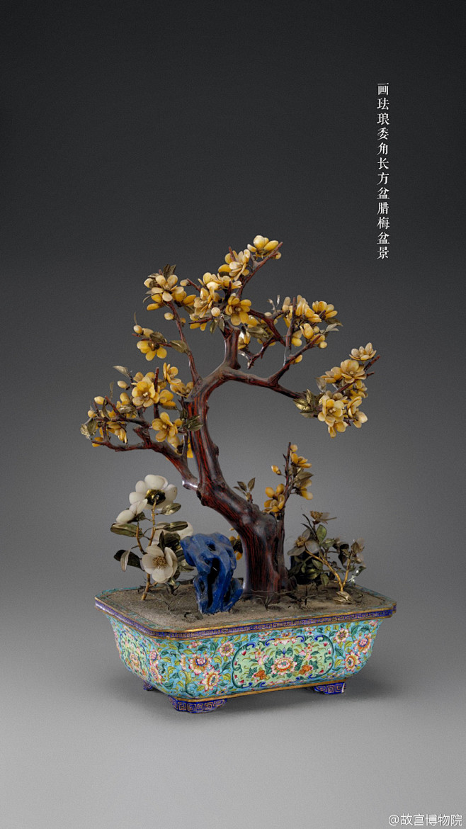 故宫博物馆摆件古风摆件