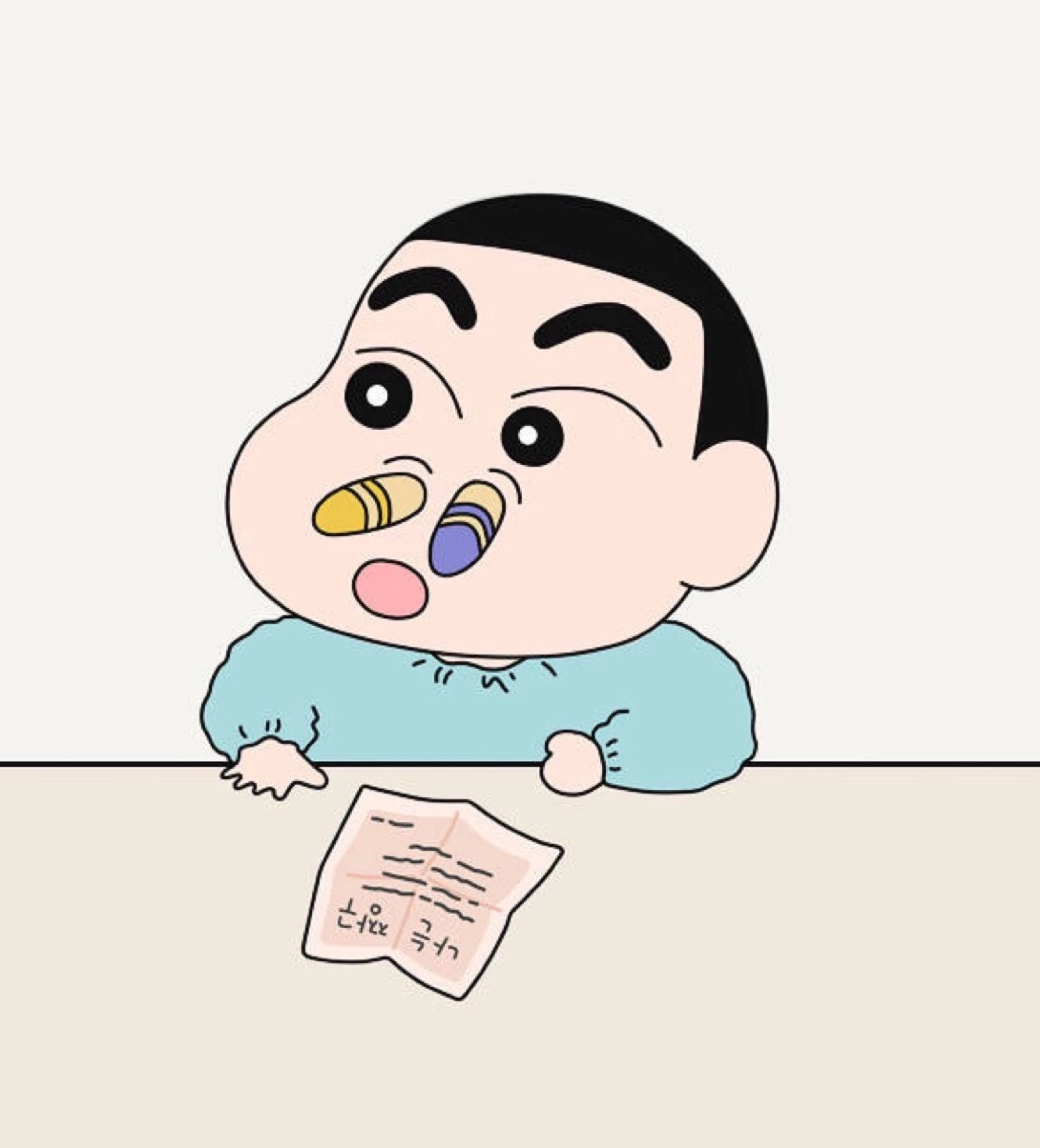 改你个头