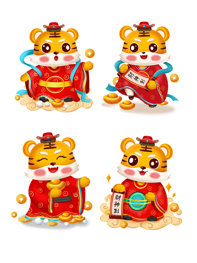 2022虎年财神小老虎卡通