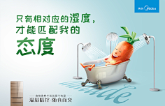 指手画脚的阿康采集到家电海报