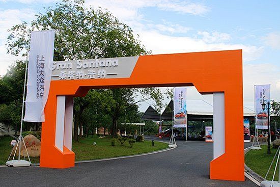 门头布置门头设计活动布置门头设计活动门头门头商城门头舞台门头舞美