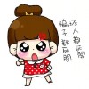 柯莉keely