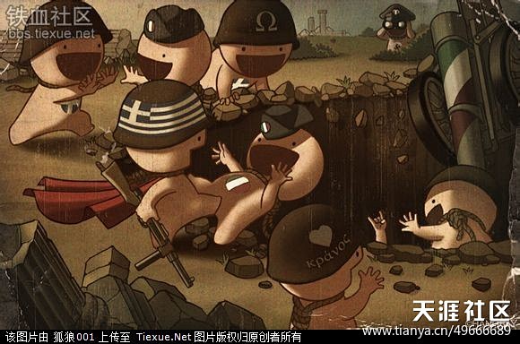 图集非常q的二战漫画他们把日军占领中国首都画成这样求精国际观察