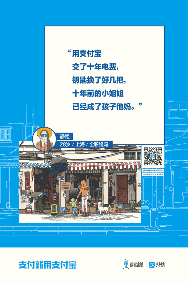我是一个小秃驴从alpaca馒转采于2019-04-29 09:07:38支付就用支付宝
