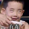 小花昵