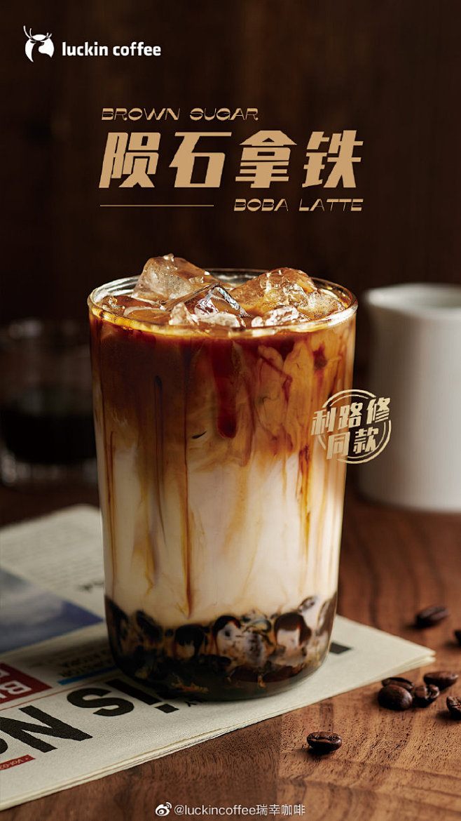 流水的上新铁打的陨石拿铁陨石拿铁一月几度的夸夸大会现在开始