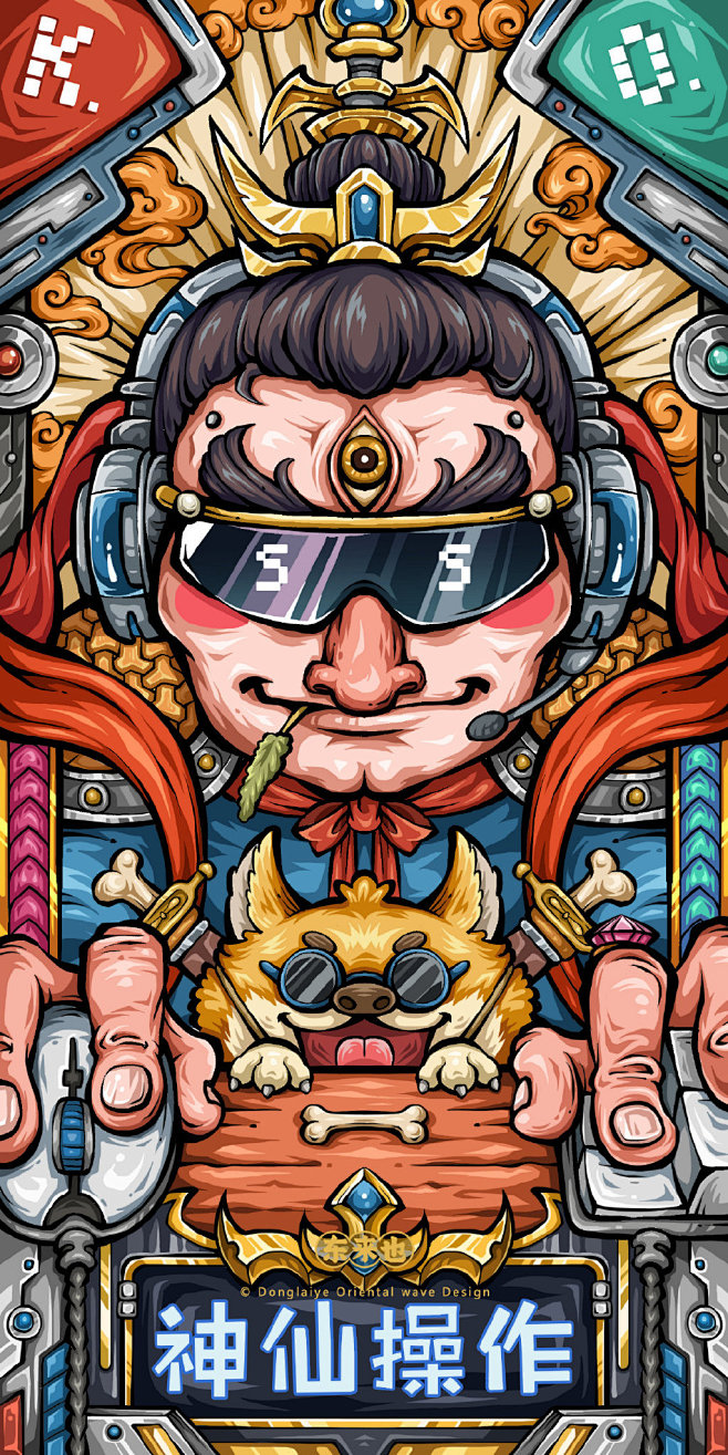 13:09:08东来也官方微博的微博_微博插画喜欢抹茶不同采自weibo