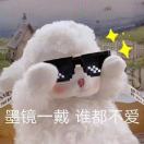 搞搞搞事