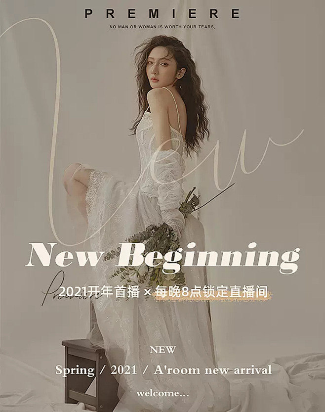 小侨jofay美好生活