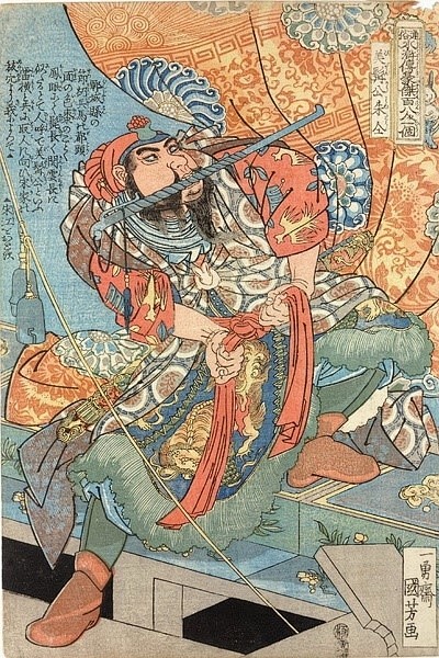 11:04:54日本浮世绘大师 歌川国芳《水浒豪杰传》(一)绘画山魈山同采