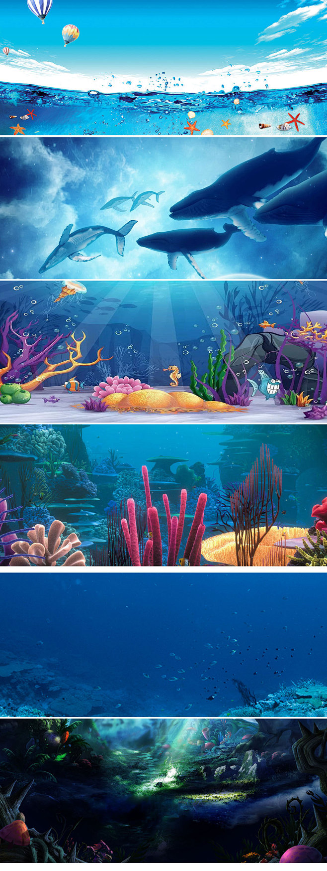 梦幻海底世界高清珊瑚海藻海报背景图