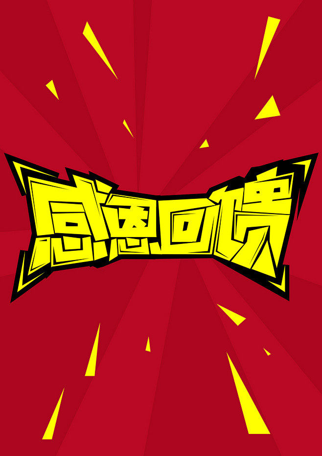 创意字体古风毛笔标题