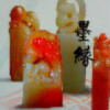 墨缘2011