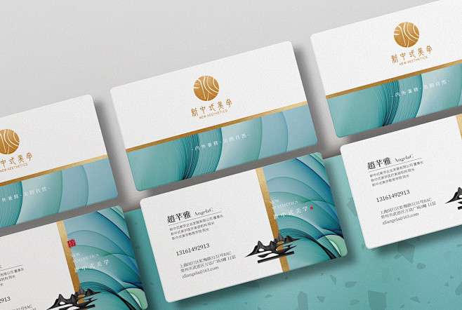 名片设计新中式tiffany蓝名片样机