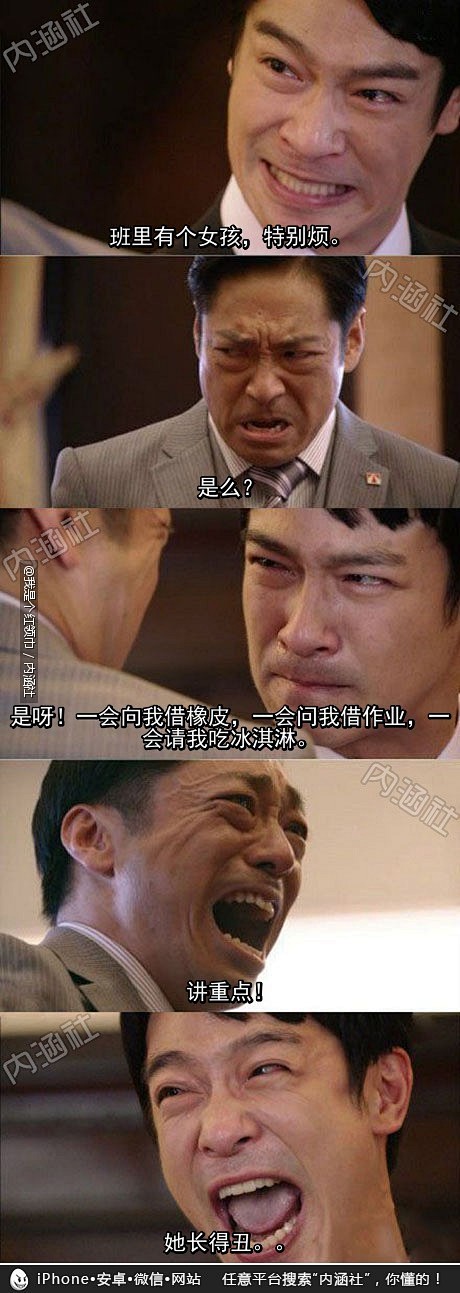 孩子国家需要你