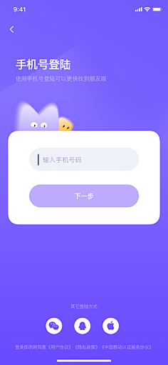 TannerWe采集到App