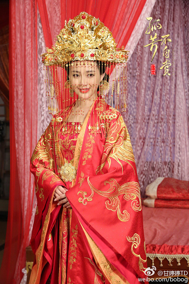 孤芳不自赏耀天公主