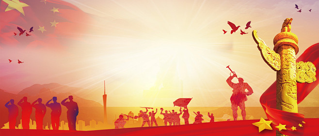 喜迎大气五星红旗banner背景图片素材