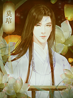 com暗12采集到最11九歌扶洲录之倾世书 | 竹空 | 橙光作品www.66rpg.