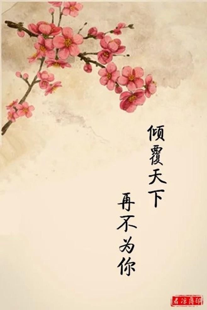 闻君有两意故来相决绝