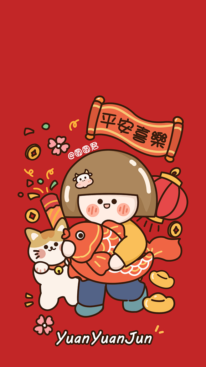 联合通采集于2021-07-31 16:56:37平安喜乐液态玻璃壳20联合通该采集