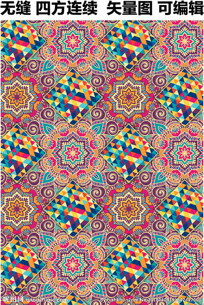 花纹花纹彩色波西米亚纹样异域风情图案彩色纹样纹样彩色花纹图案