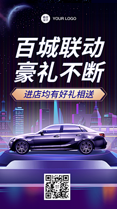 花瓣素材采集到【PSD】科技模板