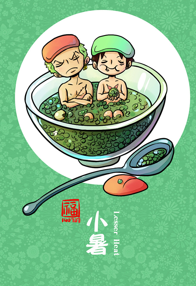 小暑多喝绿豆粥