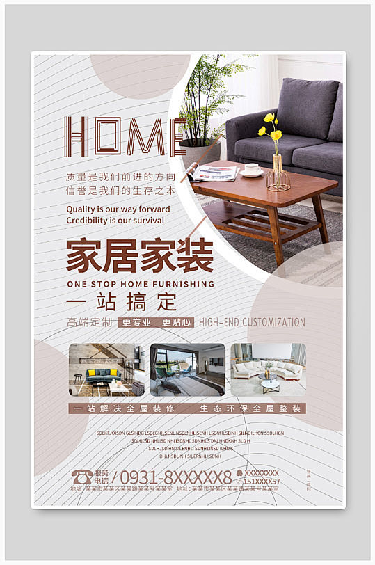 会写诗的孩子不砸玻璃采集于2021-09-08 19:20:04家装节一站式全屋